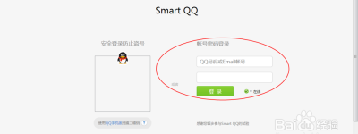 QQ讲讲浏览量免费网站(qq讲讲访问免费领网址)