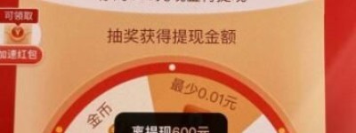 拼多多一颗钻石必须多少人助力 拼多多600差0.01颗钻石怎么破解(拼多多0.5个钻石要多少人助力)