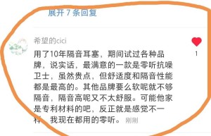 小红书自助业务流程下单网址 小红书评论点赞自助平台(小红书点赞评论赚钱骗术)