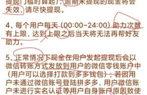 拼多多400元必须多少人助力 差0.01裸钻,便是取现不上(拼多多助力400风险很大么)