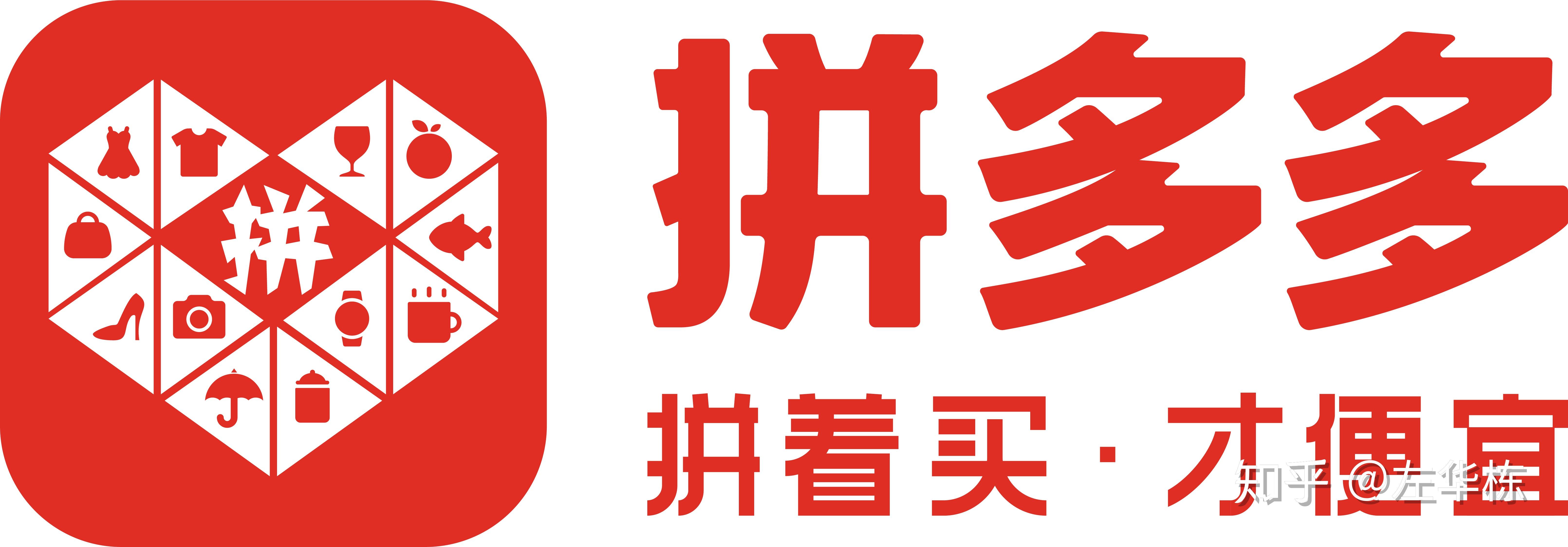 拼多多助力平台 拼多多一毛十刀平台(拼多多助力最终0.01的解决方案),第1张