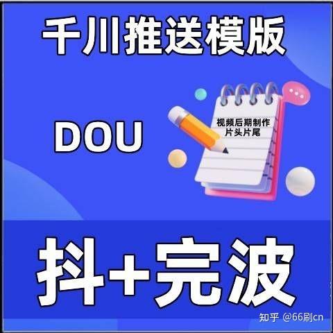 月光秒赞网,秒钻抖音业务网-梓豪代刷抖音代刷免费代刷