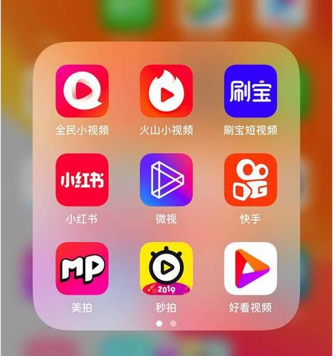 快手真人点赞业务微信支付,1元500个抖音粉丝-24小时自助下单商城app-卡盟低价自助下单科技