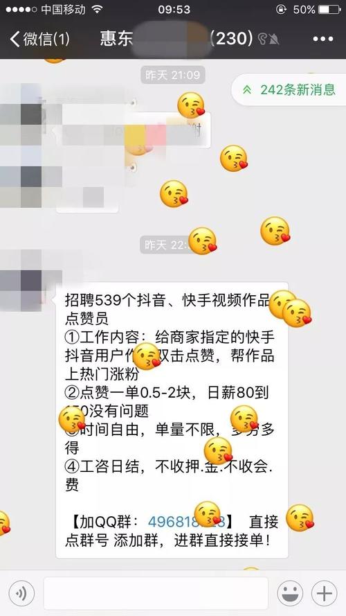 子潇网络自助下单的链接,24小时qq空间自助-卡密拿货渠道-免费快手点赞兼职软件下载