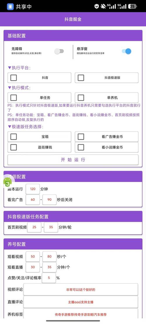 dy低价业务下单,qq自助下单商城最低-抖音24小时自助服务平台便宜-qq空间赞自助