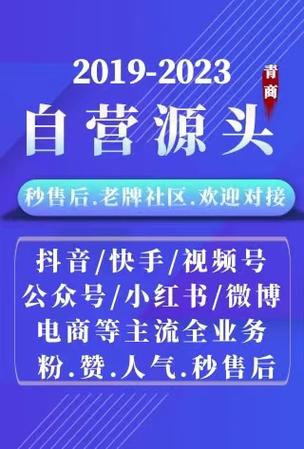 快手涨赞1元100个赞闪电,低价卡盟平台-ks打call业务平台-30万粉丝账号交易价格