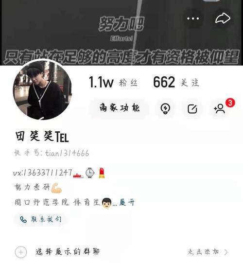 快手刷50个双击,抖音速刷便宜网-快手1元一千个粉丝