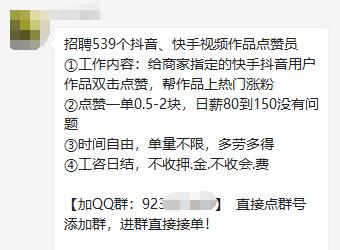 快手24小时自助刷网免费便宜,每天免费领取抖音10000赞-抖音业务平台