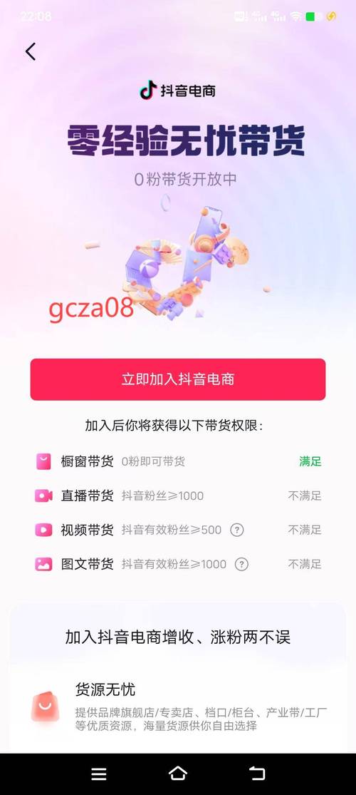 买粉丝24小时下单平台,抖音买粉赞在线平台10个赞-快手一元刷1000双击网站