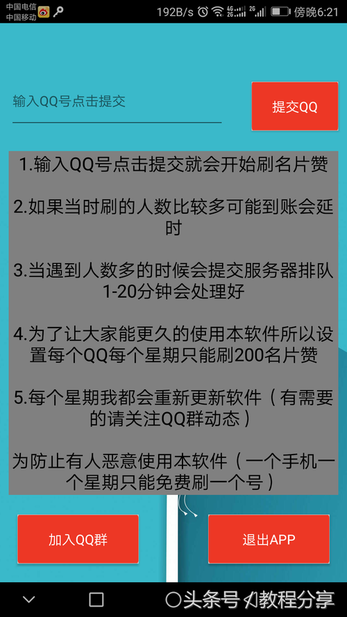 点赞充值平台,一秒5000赞-qq空间下单业务网站官网-快手业真人双击