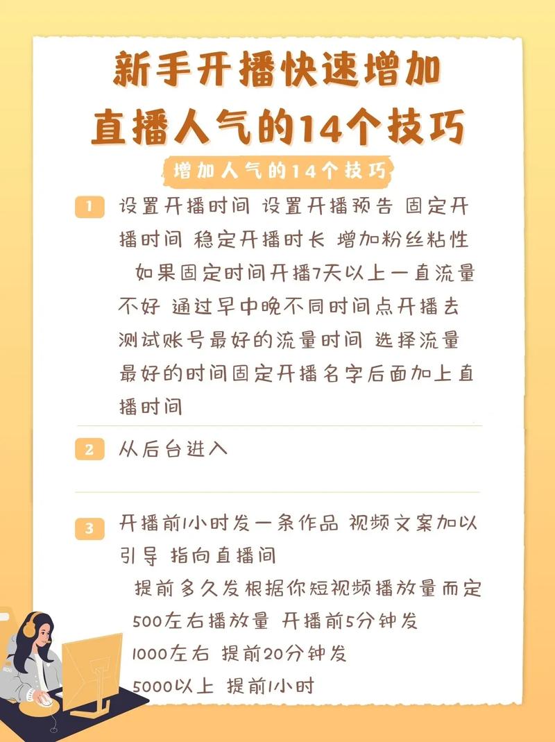 抖音人气怎么收费