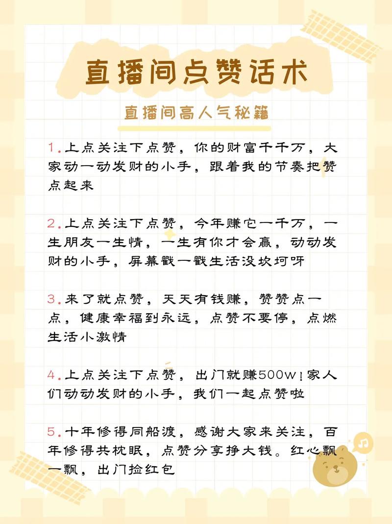 抖音直播间人气购买有用吗