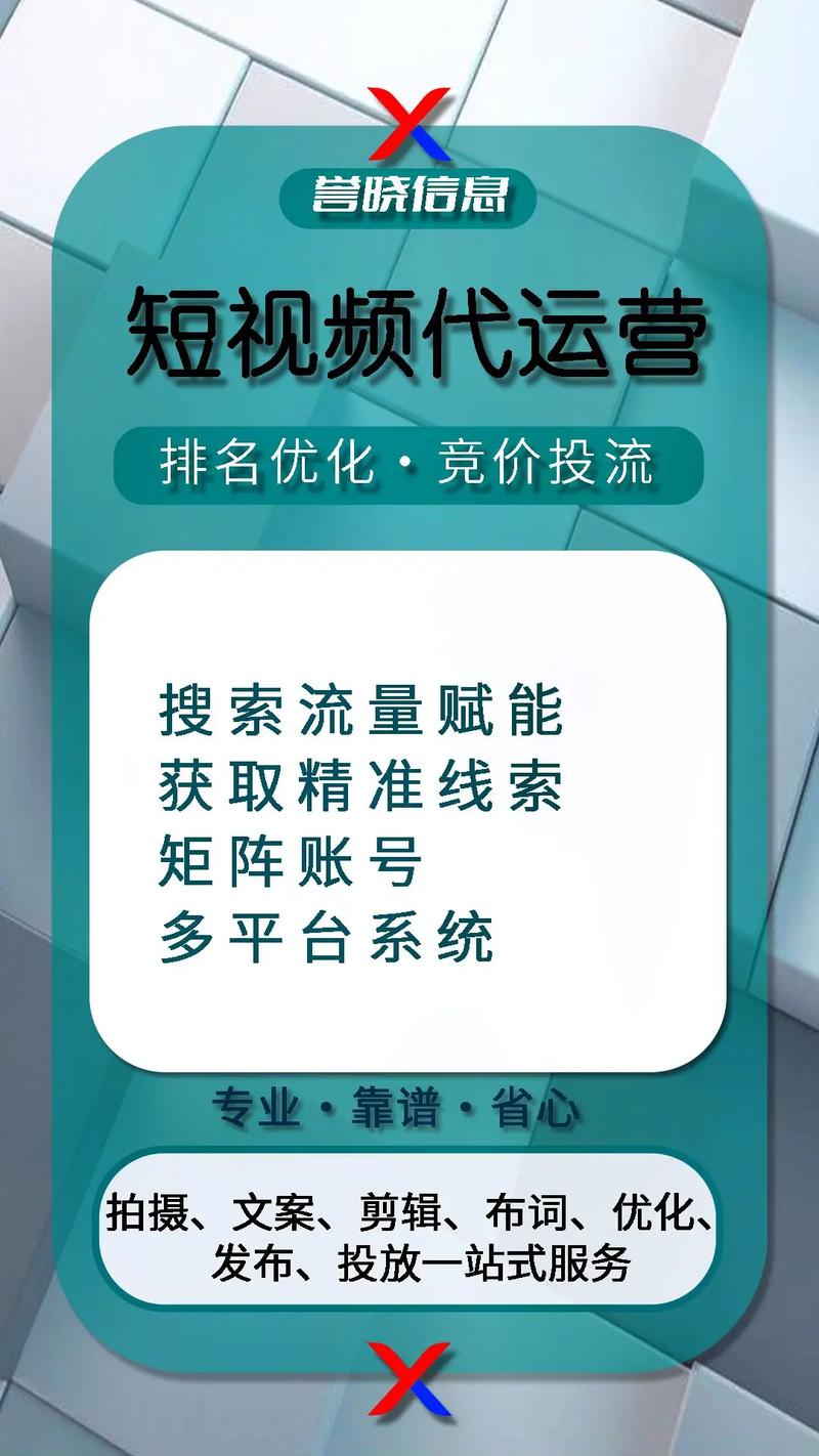 抖音人气业务代理平台