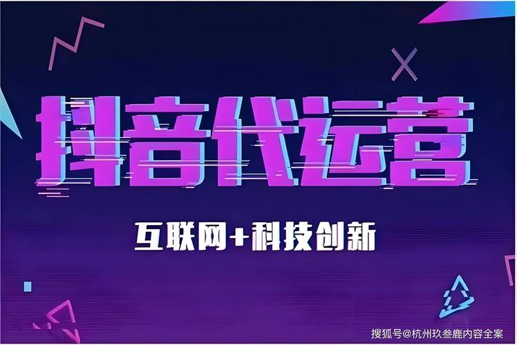 抖音人气业务代理平台